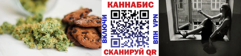 Cannafood конопля  Ленинск 