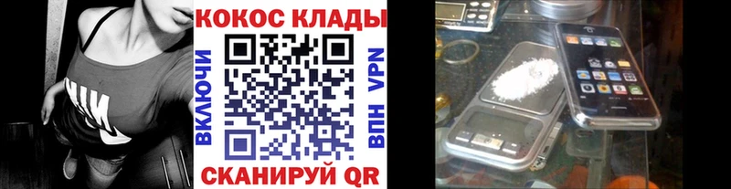 купить наркотики цена  Ленинск  COCAIN 98% 