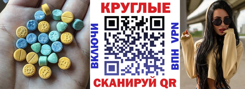 купить   KRAKEN зеркало  Ecstasy 280мг  Ленинск 