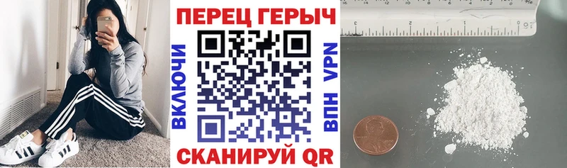 ГЕРОИН VHQ  купить   Ленинск 