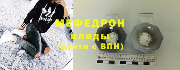 кокаин премиум Балабаново