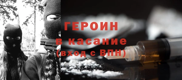 кокаин премиум Балабаново