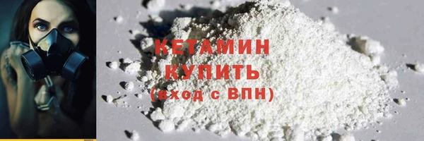 первитин Баксан