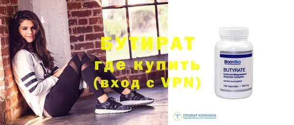 кокаин премиум Балабаново