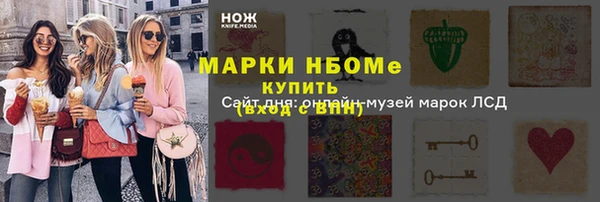 кокаин премиум Балабаново
