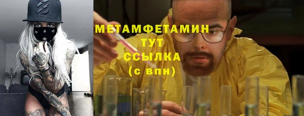 первитин Баксан