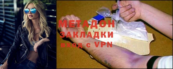 первитин Баксан