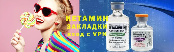 кокаин премиум Балабаново