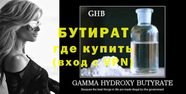 ALPHA PVP Балахна