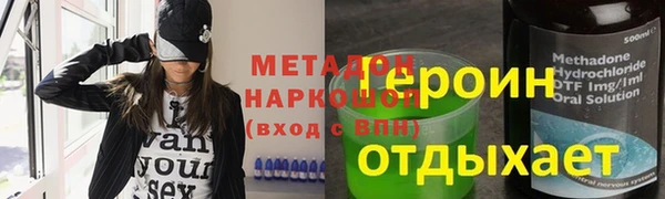 кокаин премиум Балабаново
