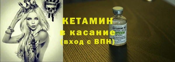 первитин Баксан