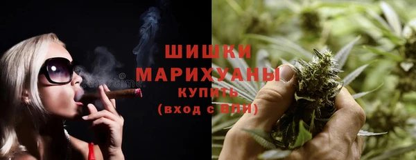 spice Саяногорск