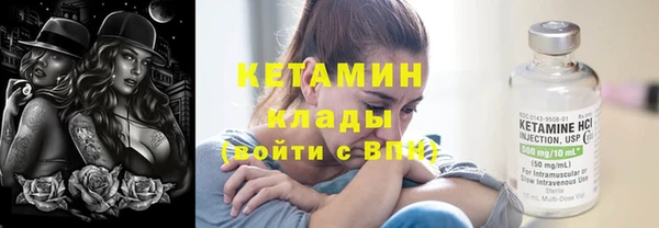 первитин Баксан