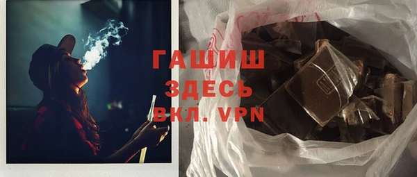 ALPHA PVP Балахна
