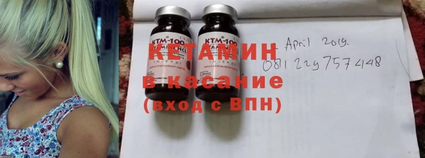 кокаин премиум Балабаново