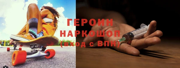 кокаин премиум Балабаново