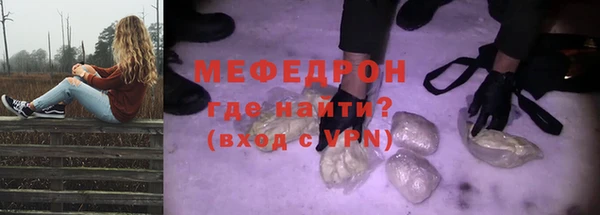 первитин Баксан