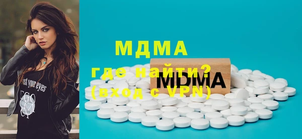 кокаин премиум Балабаново