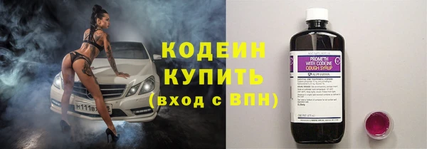 ALPHA PVP Балахна