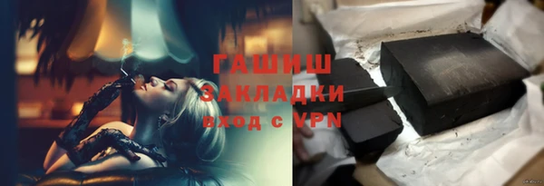 первитин Баксан