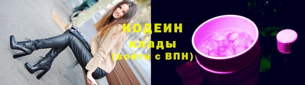 кокаин премиум Балабаново