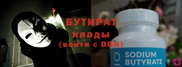 ALPHA PVP Балахна