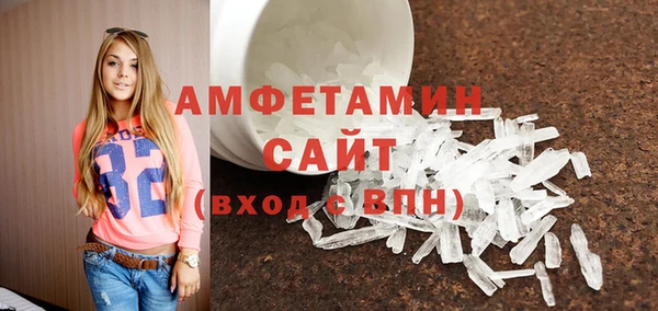 кокаин премиум Балабаново