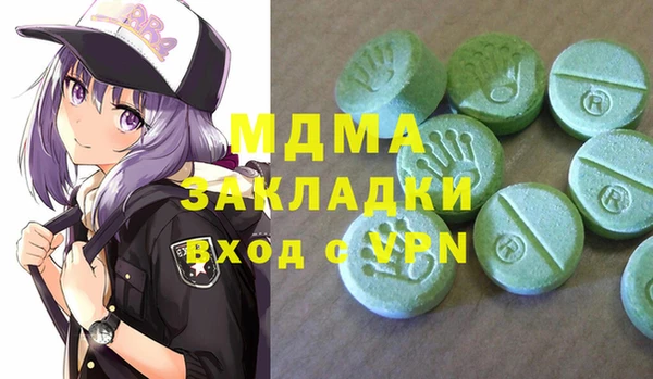 ALPHA PVP Балахна