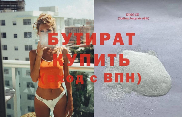 таблы Сатка