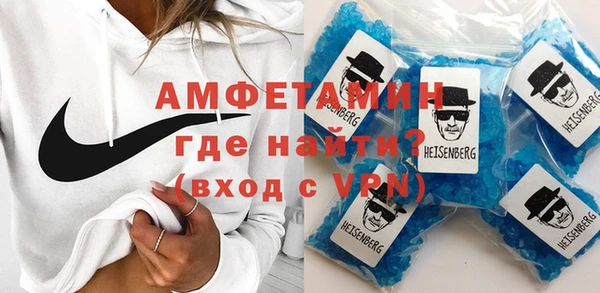 кокаин премиум Балабаново