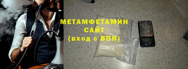 ALPHA PVP Балахна
