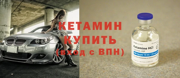 кокаин премиум Балабаново