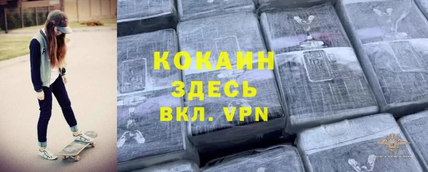 первитин Баксан
