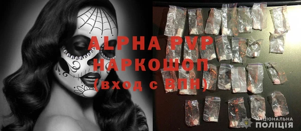 первитин Баксан