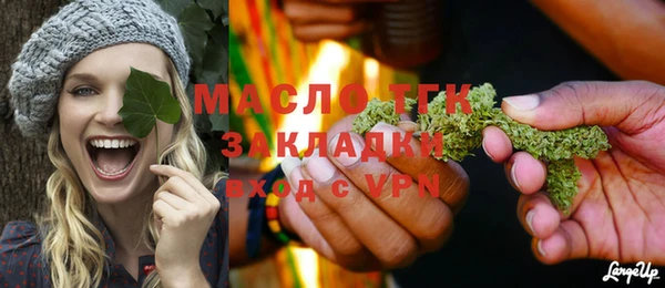 кокаин премиум Балабаново