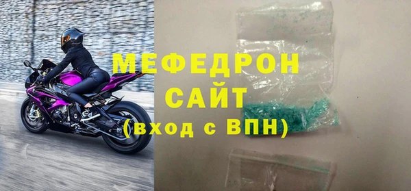 кокаин премиум Балабаново