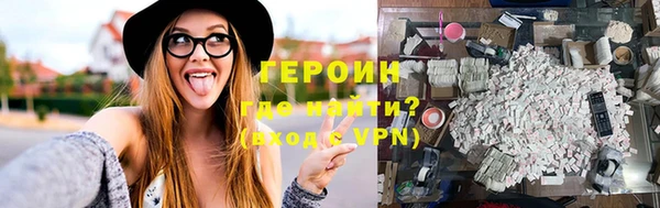 ALPHA PVP Балахна