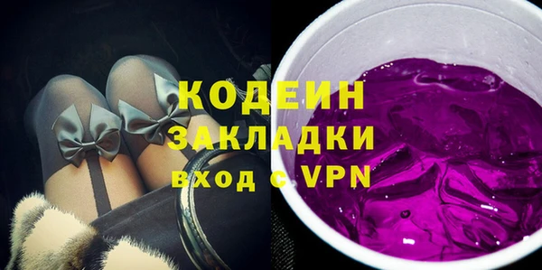 ECSTASY Сафоново