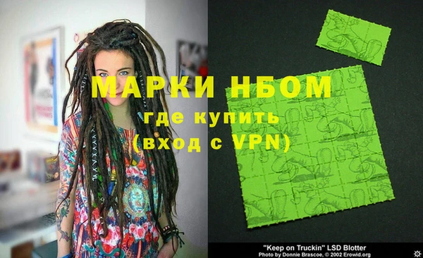 первитин Баксан