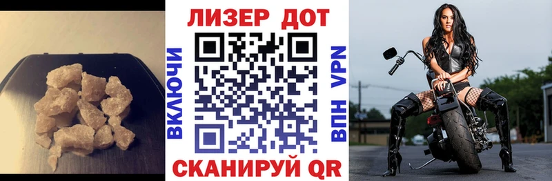 ЛСД экстази ecstasy  Ленинск 