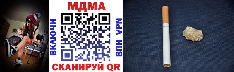 где продают   Ленинск  МДМА молли 