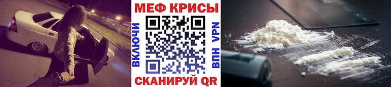 купить наркотики сайты  Ленинск  МЯУ-МЯУ VHQ 
