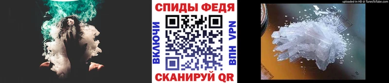 МЕТАМФЕТАМИН Декстрометамфетамин 99.9%  Ленинск 