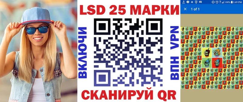 Марки 25I-NBOMe 1,8мг  где купить   Ленинск 